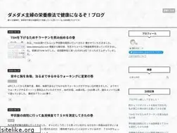Sites similar to damesyuhu.com