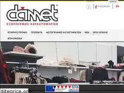 Sites similar to damet.gr