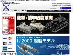 Sites similar to dameya.net