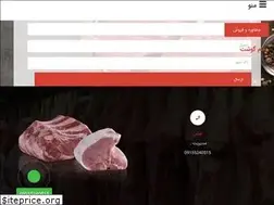 Sites similar to damgoosht.ir