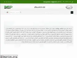 Sites similar to damgostarco.com
