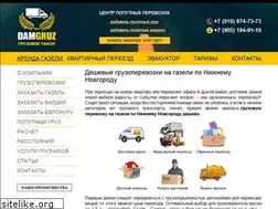 Sites similar to damgruz.ru