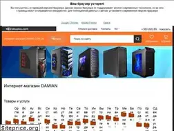 Sites similar to damian.com.ua