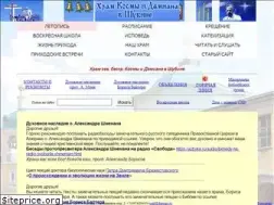 Sites similar to damian.ru