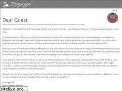 Sites similar to damianoshotel.com