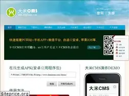 Sites similar to damicms.com