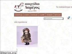 Sites similar to damigostoys.gr