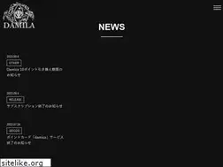 Sites similar to damila.jp