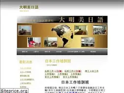Sites similar to daming-school.com