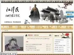 Sites similar to damingsi.com