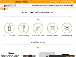 Sites similar to damir.co.il