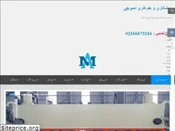 Sites similar to damircheli.ir