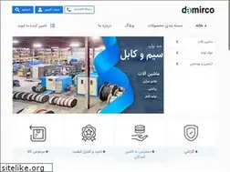 Sites similar to damirco.com