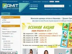 Sites similar to damit-trikotazh.ru