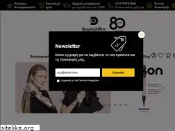 Sites similar to damkalidis.gr