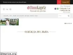 Sites similar to damkapriz.ru