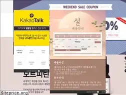 Sites similar to dammall.co.kr