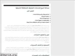 Sites similar to dammam-cleaning.com