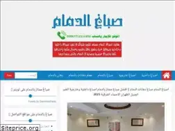 Sites similar to dammam.site