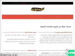 Sites similar to dammam12.com