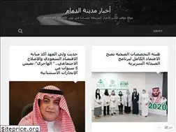 Sites similar to dammamcity.wordpress.com