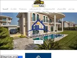 Sites similar to dammamcontractors.com