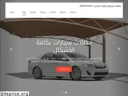Sites similar to dammamtelal.com