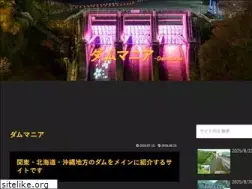Sites similar to dammania.net