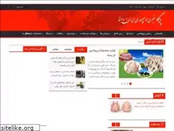Sites similar to damna.ir