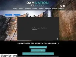 Sites similar to damnationfilm.net