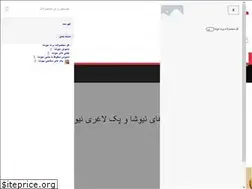 Sites similar to damnooshy.ir