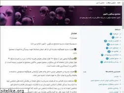 Sites similar to damoncomplex.blogsky.com
