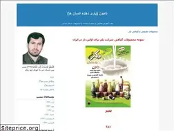 Sites similar to damonir.blogfa.com
