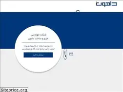 Sites similar to damoon-industry.com