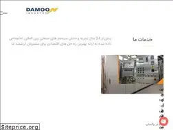 Sites similar to damoontech.com