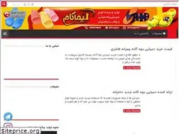 Sites similar to dampaeii.ir