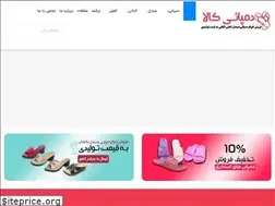 Sites similar to dampaeikala.ir