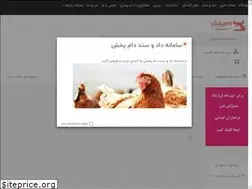 Sites similar to dampakhsh.com