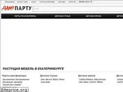 Sites similar to dampartu.ru