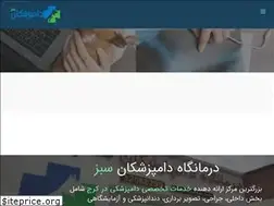 Sites similar to dampezeshkan.com