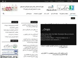 Sites similar to dampezeshknews.ir