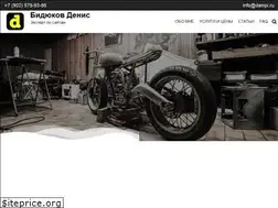 Sites similar to dampi.ru