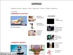 Sites similar to damporadu.ru