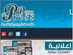 Sites similar to dampress.net
