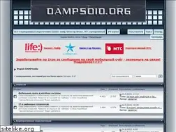 Sites similar to dampsoid.org