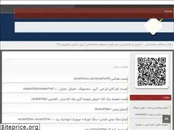 Sites similar to damsanat.ir