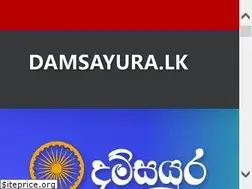 Sites similar to damsayura.lk