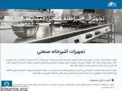 Sites similar to damsaz.kitchen