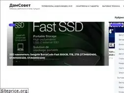 Sites similar to damsovet.net
