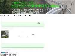 Sites similar to damtraveller.work